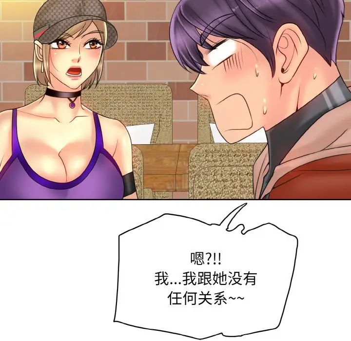 一杆入洞第33話