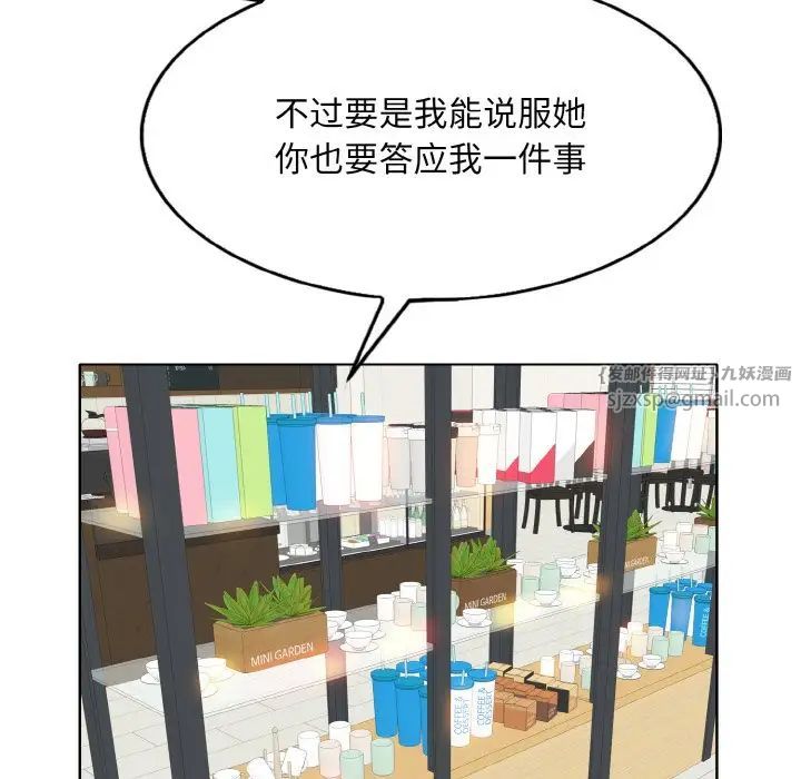 一杆入洞第33話