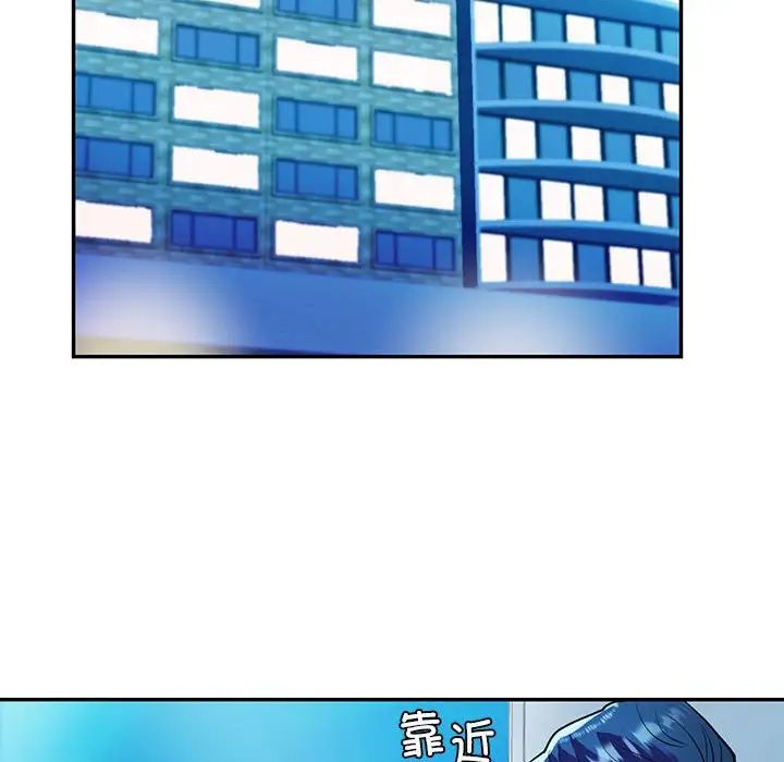 回不去的婚姻第27話