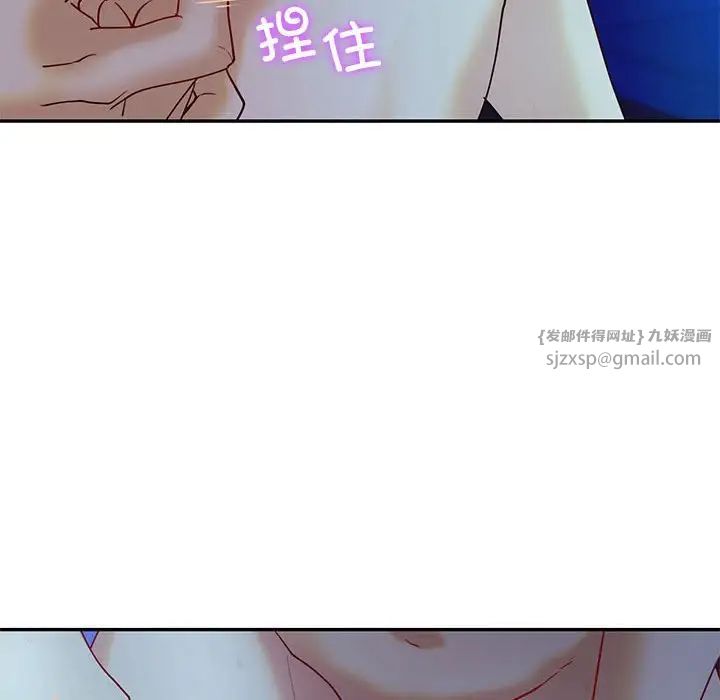 回不去的婚姻第27話