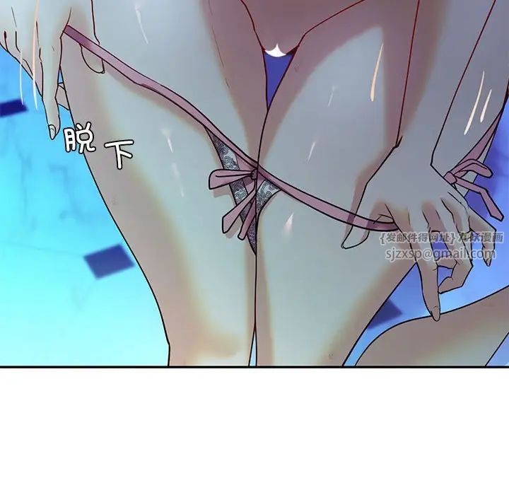 回不去的婚姻第27話