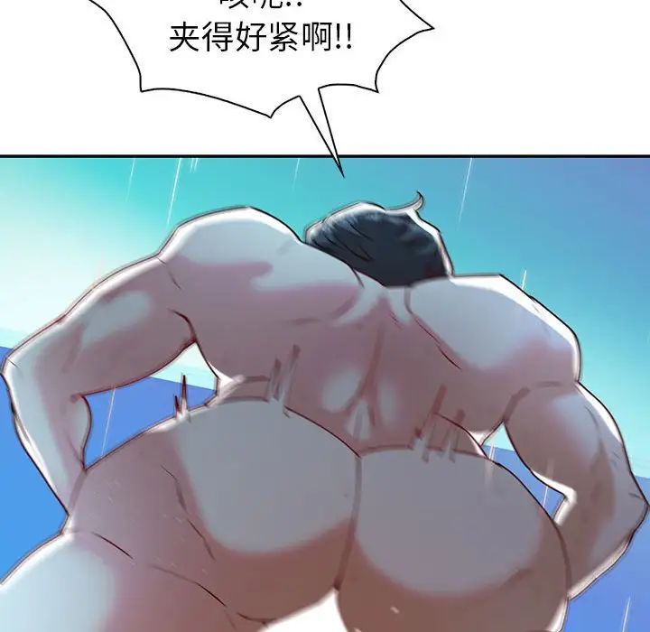 回不去的婚姻第27話