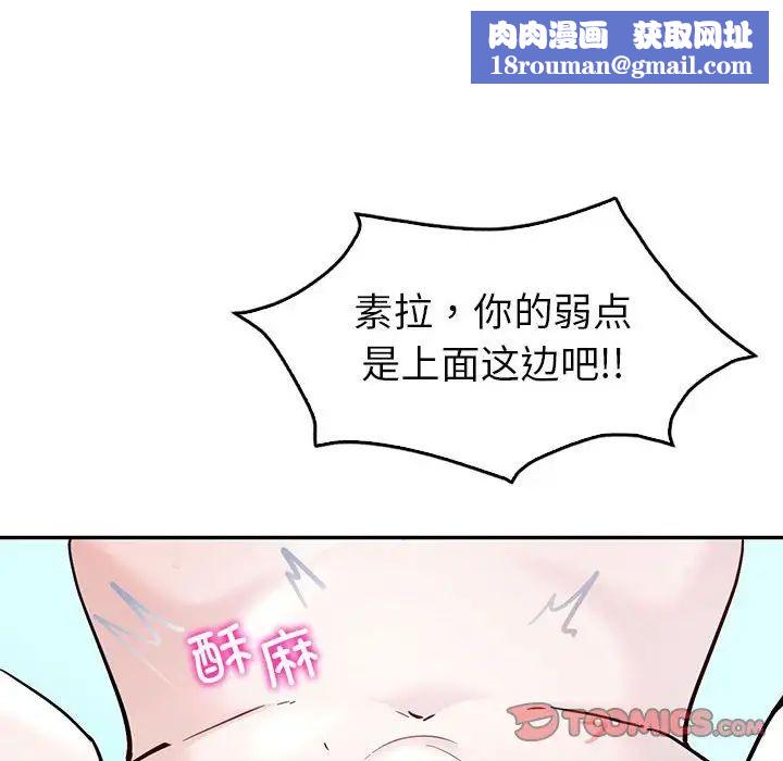 回不去的婚姻第27話