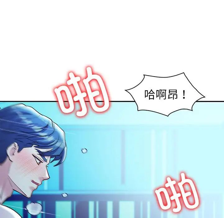 回不去的婚姻第27話