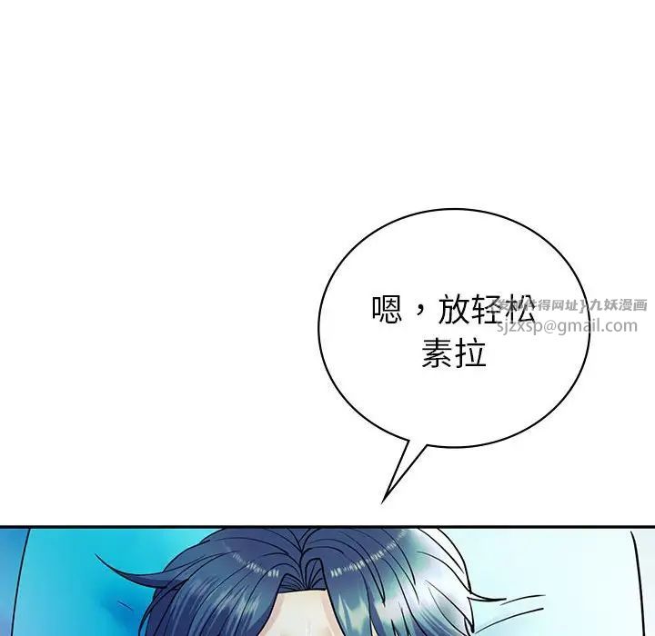回不去的婚姻第27話