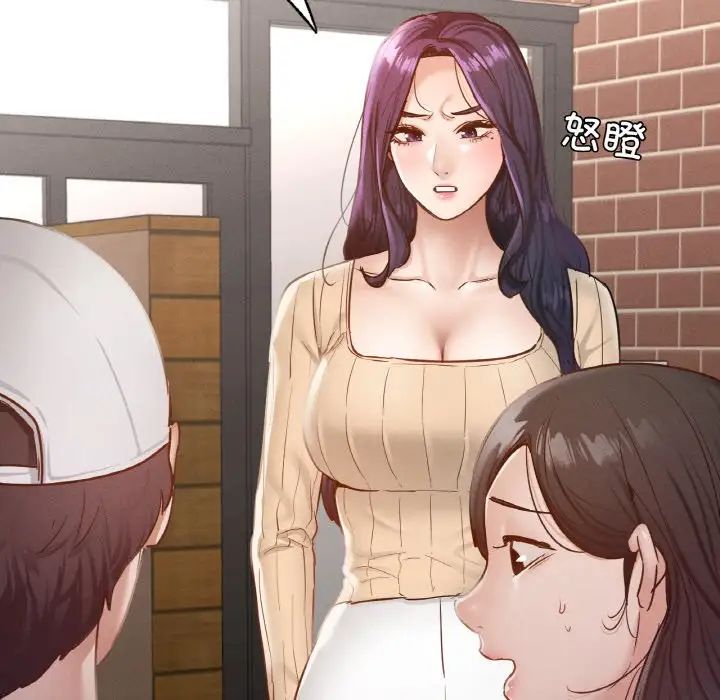 在学校达咩！第29話