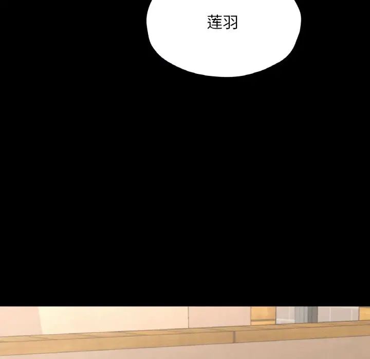 在学校达咩！第29話