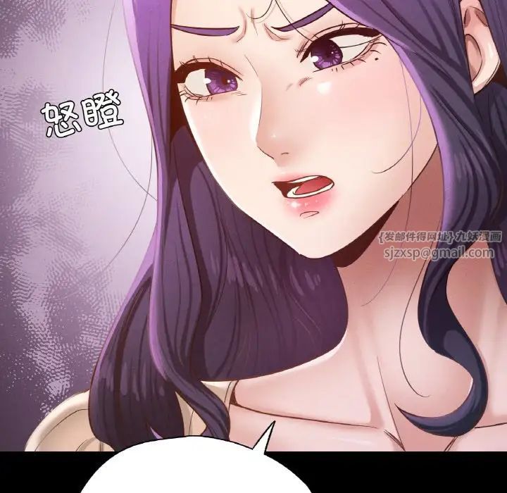 在学校达咩!第29話