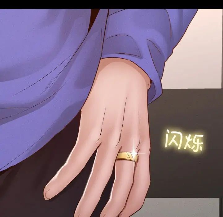 在学校达咩！第29話