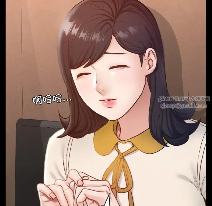 在学校达咩！第29話