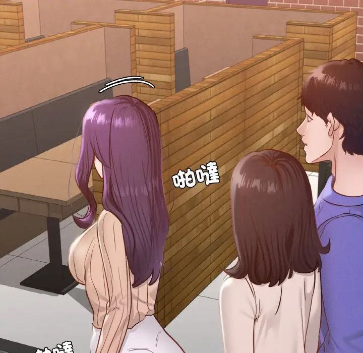 在学校达咩!第29話