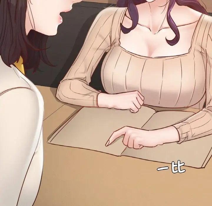 在学校达咩!第29話