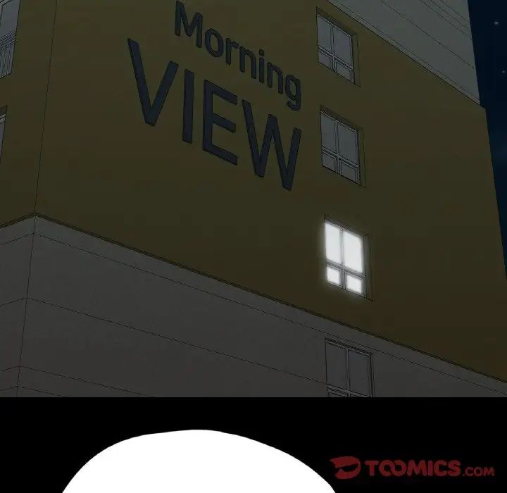 在学校达咩!第29話