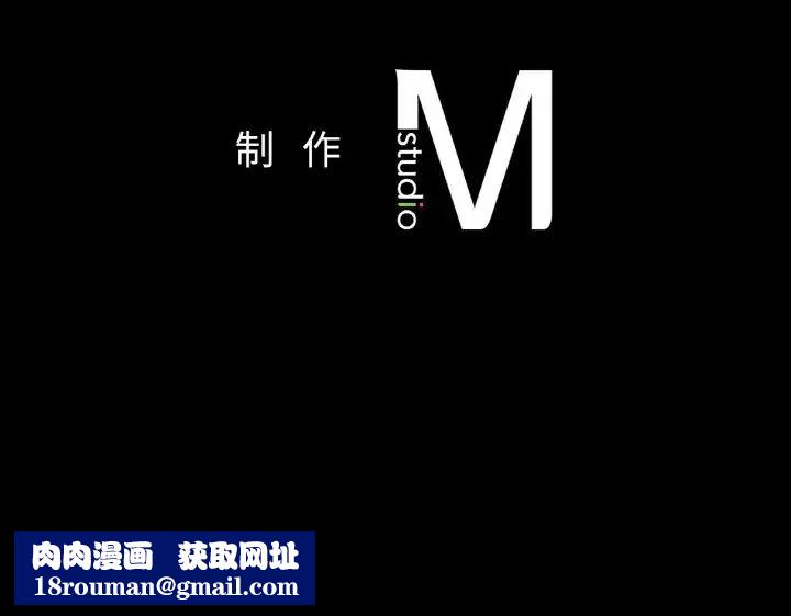 在学校达咩!第29話