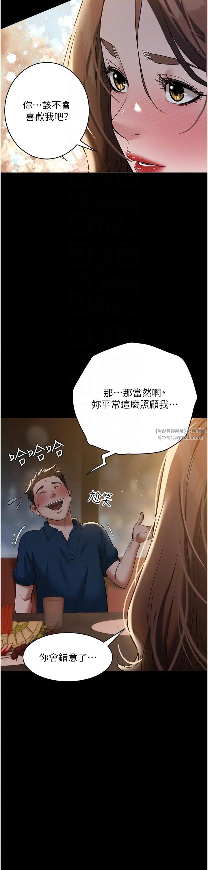 豪色復仇第29話-俏護士深喉嚨初體驗