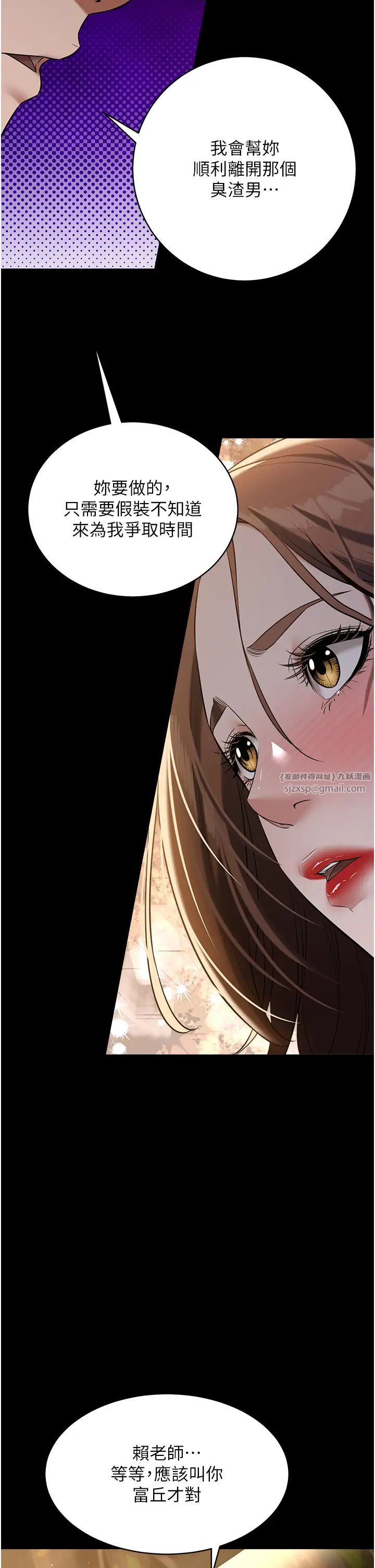 豪色復仇第29話-俏護士深喉嚨初體驗