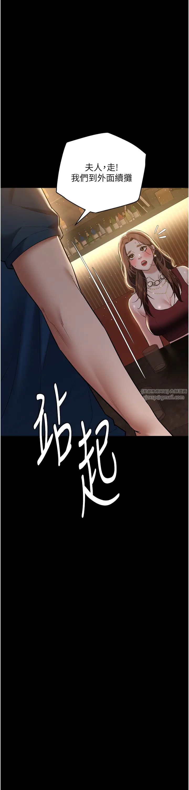 豪色復仇第29話-俏護士深喉嚨初體驗