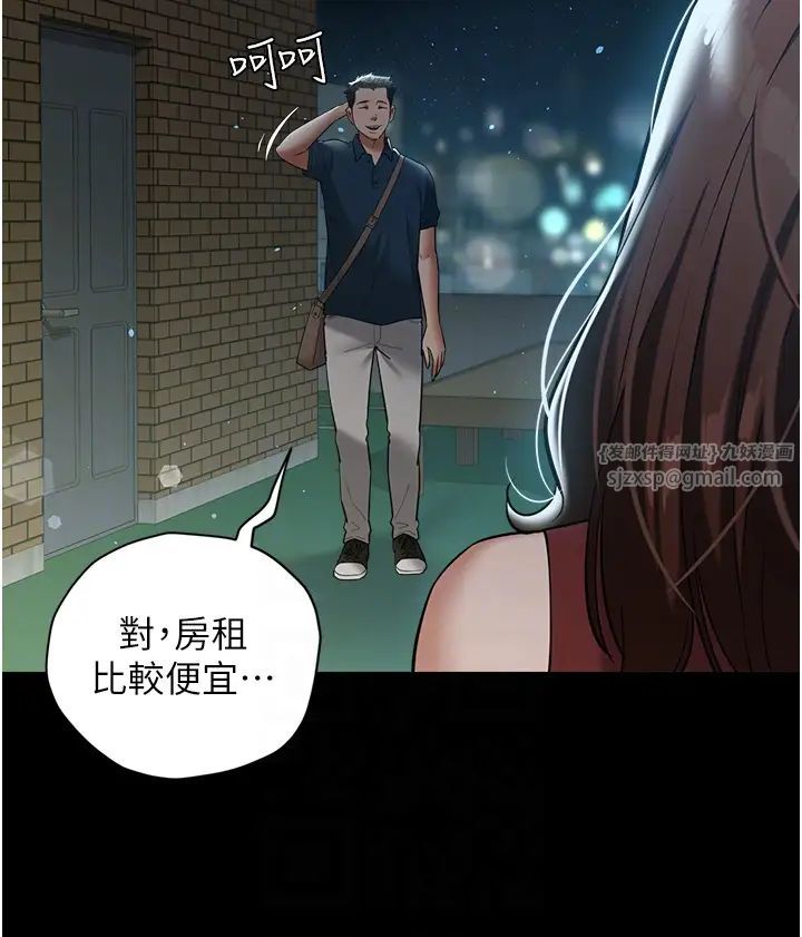 豪色復仇第29話-俏護士深喉嚨初體驗