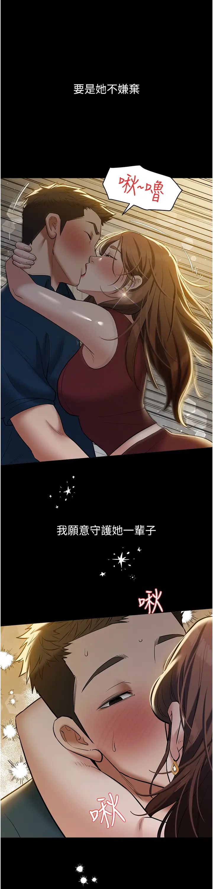 豪色復仇第29話-俏護士深喉嚨初體驗