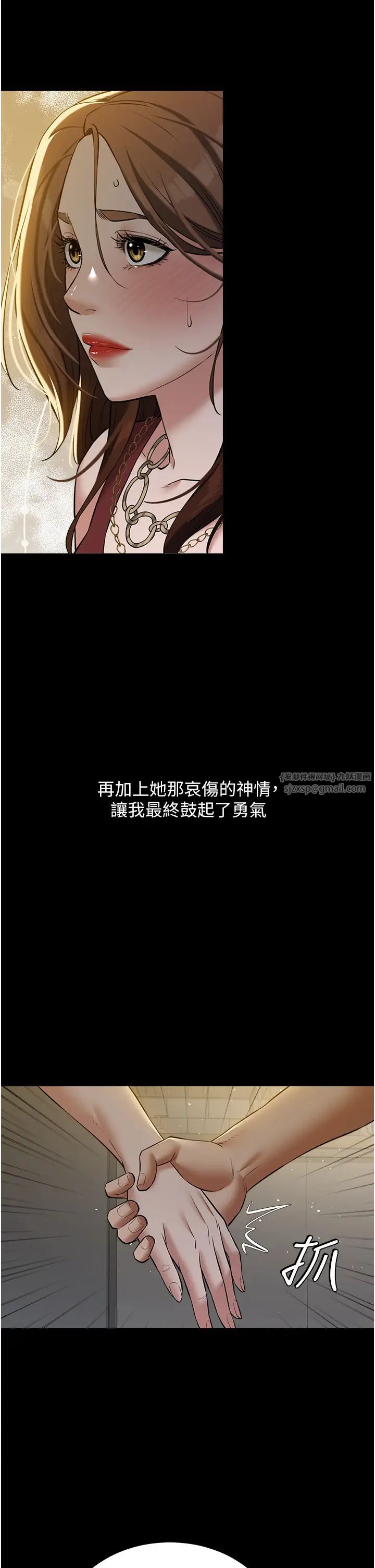 豪色復仇第29話-俏護士深喉嚨初體驗