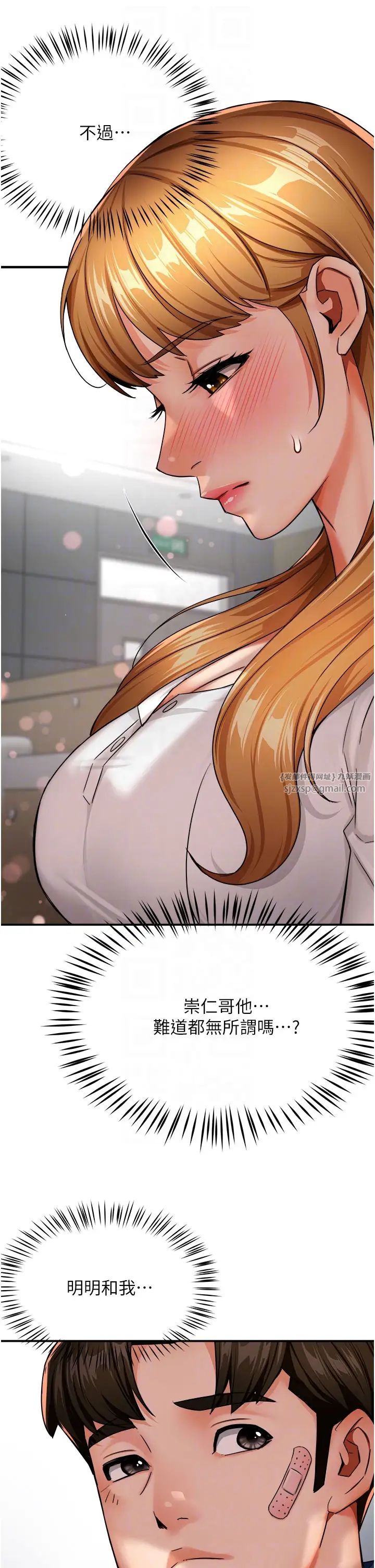 痒乐多阿姨第25話-在嘴裡的感觸依舊鮮明