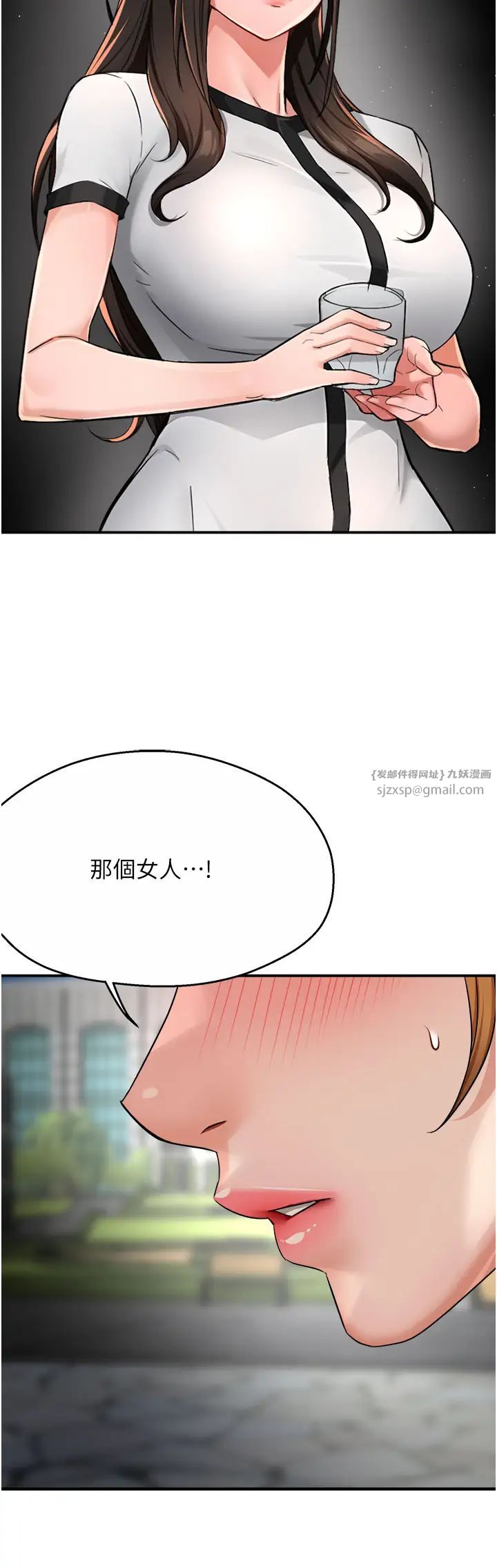 痒乐多阿姨第25話-在嘴裡的感觸依舊鮮明