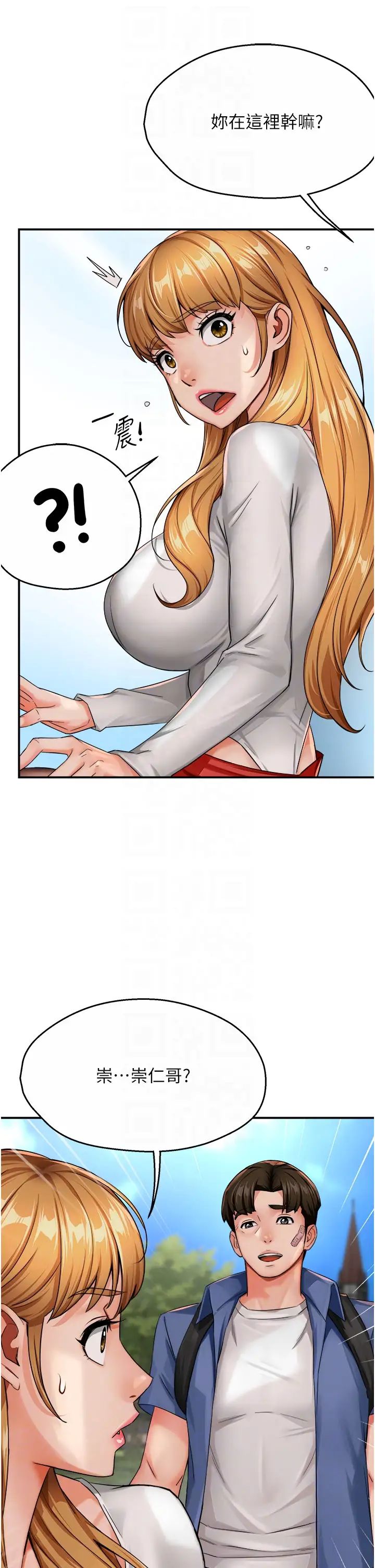 痒乐多阿姨第25話-在嘴裡的感觸依舊鮮明