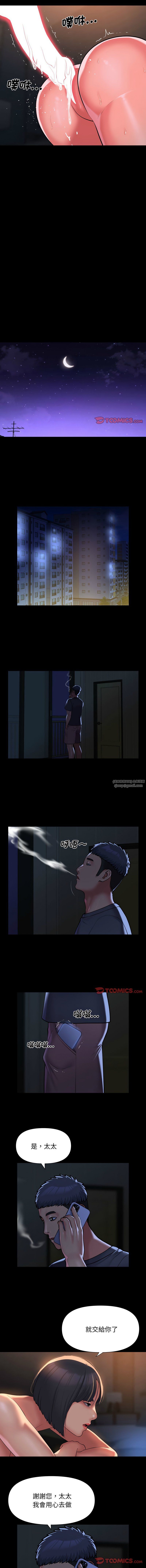 敲开你的门第100話