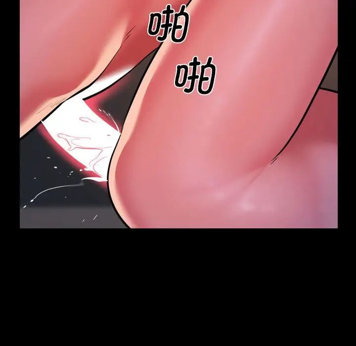 敲开你的门第101話