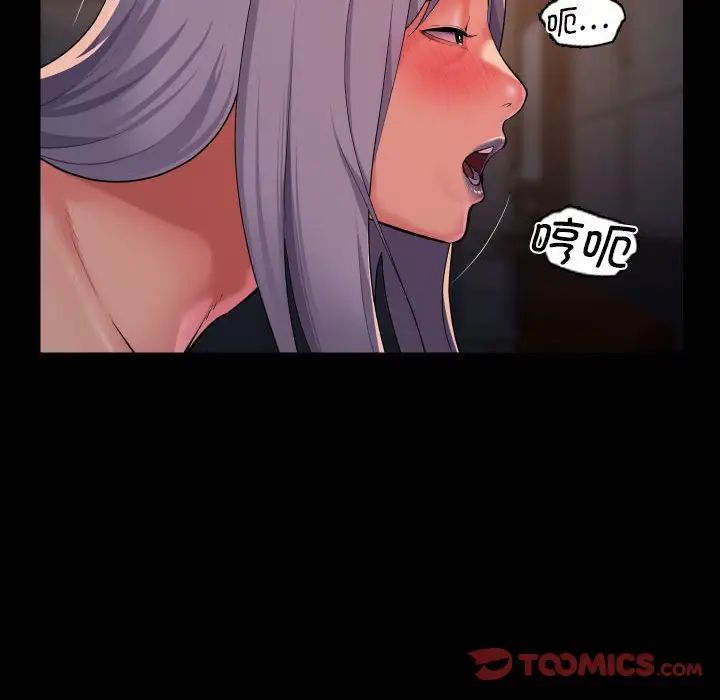 敲开你的门第101話