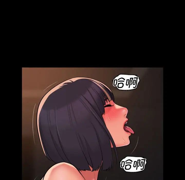 敲開你的門第101話