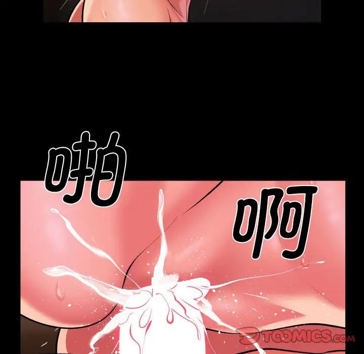 敲开你的门第101話