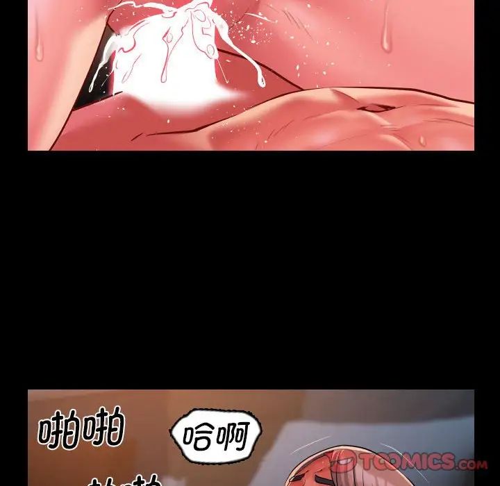 敲开你的门第101話