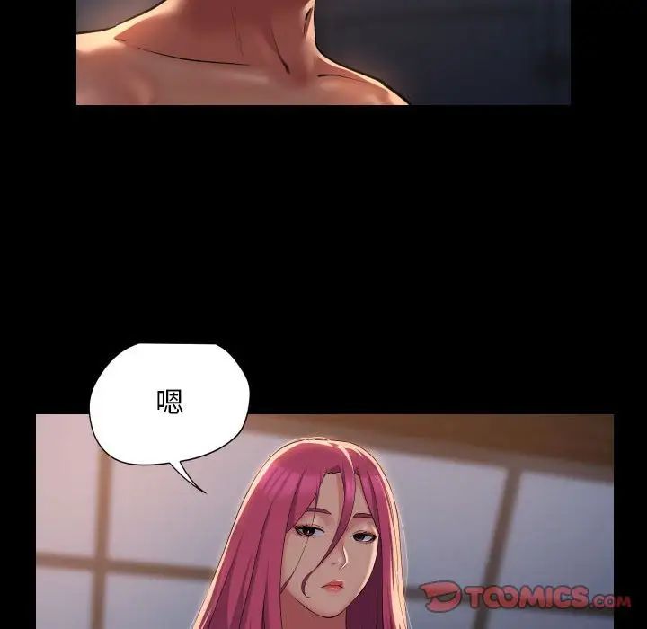 敲开你的门第101話