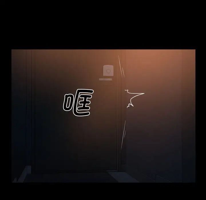 敲开你的门第101話