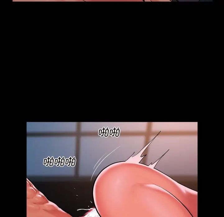 敲开你的门第102話