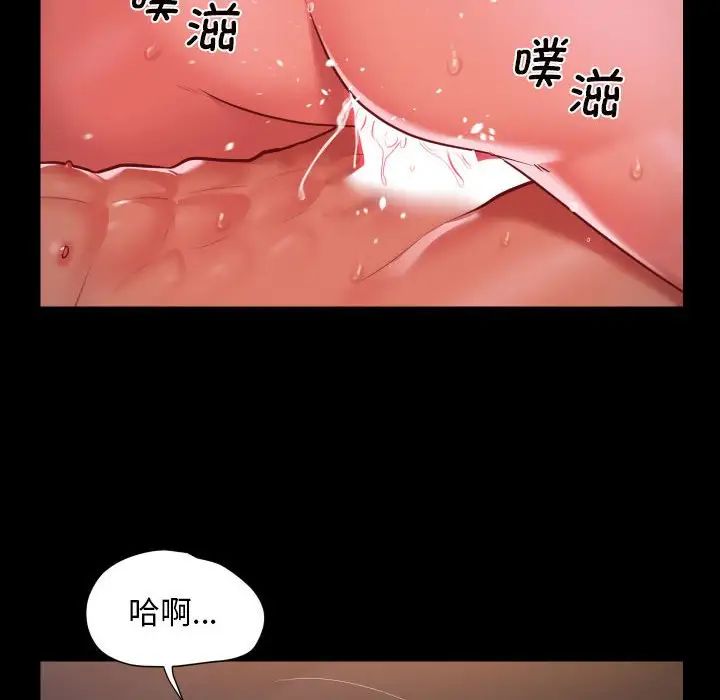 敲開你的門第102話