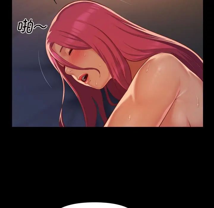 敲开你的门第102話