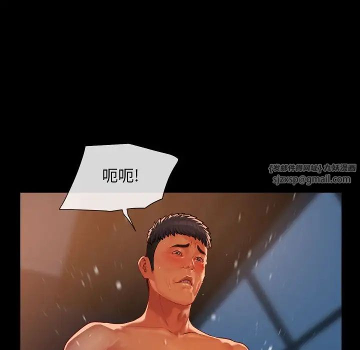 敲开你的门第102話