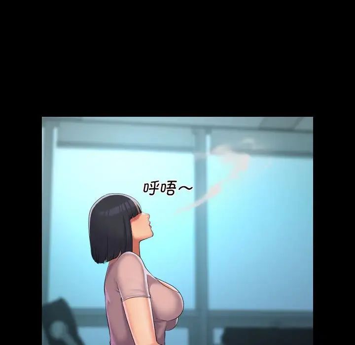 敲开你的门第103話