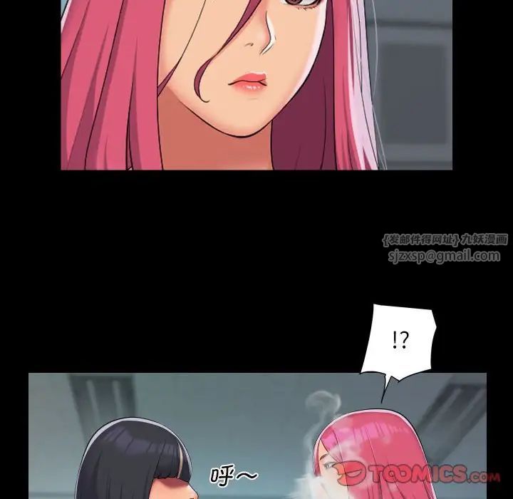 敲开你的门第103話