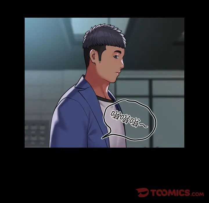 敲开你的门第103話