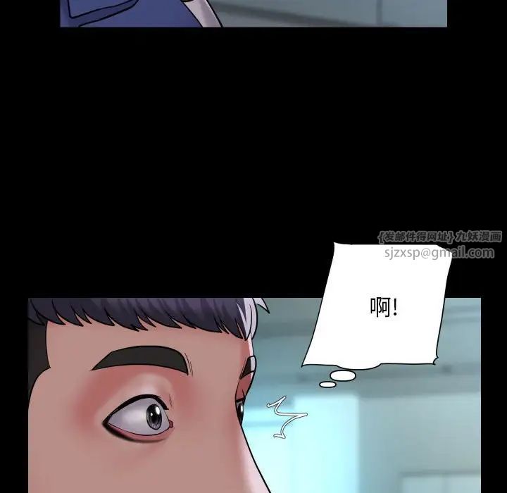 敲开你的门第103話