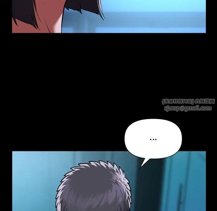 敲开你的门第103話