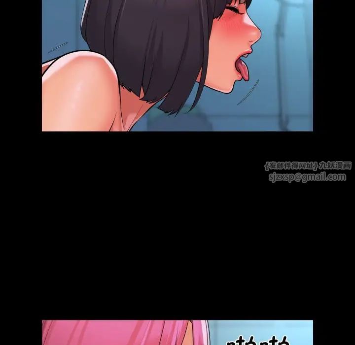 敲开你的门第103話