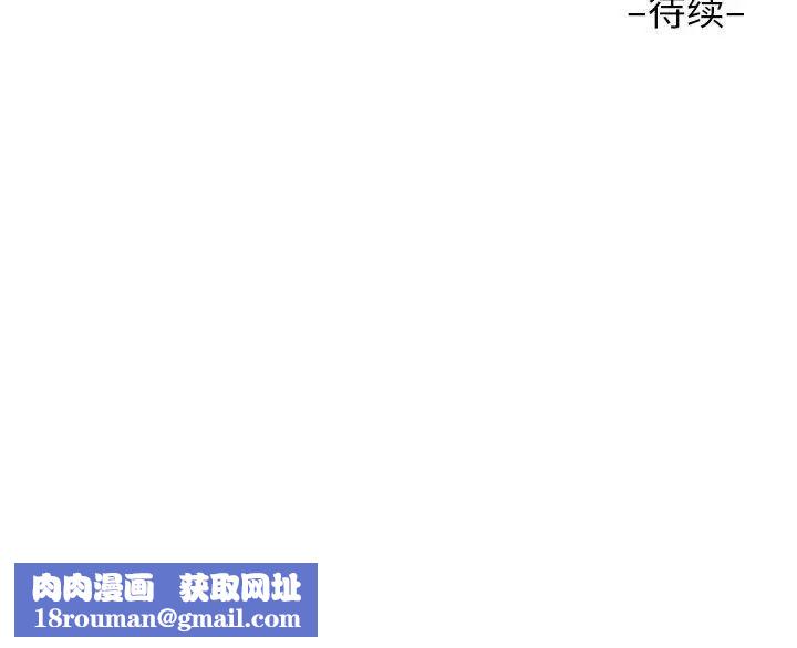 敲开你的门第103話