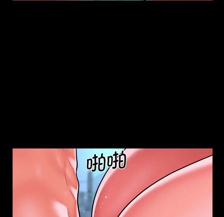 敲开你的门第104話