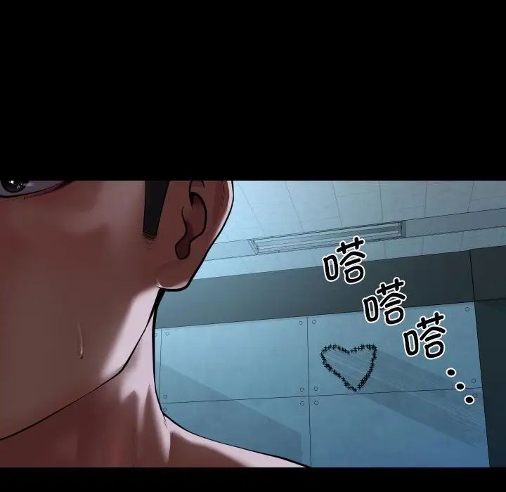 敲开你的门第104話