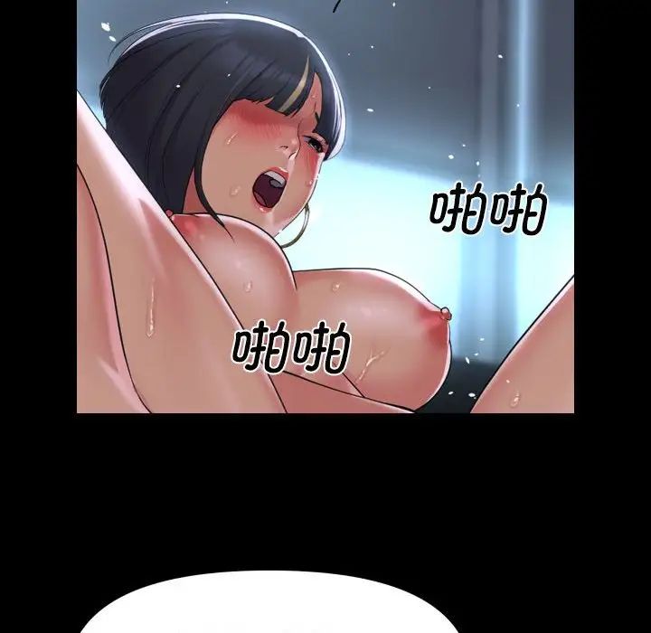 敲开你的门第104話