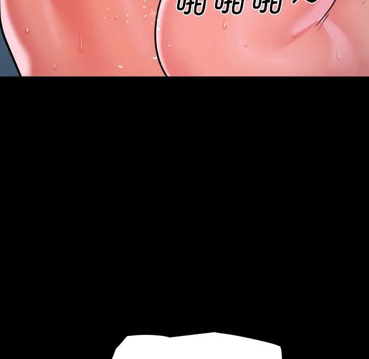 敲開你的門第104話